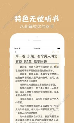 欧宝娱乐手机app